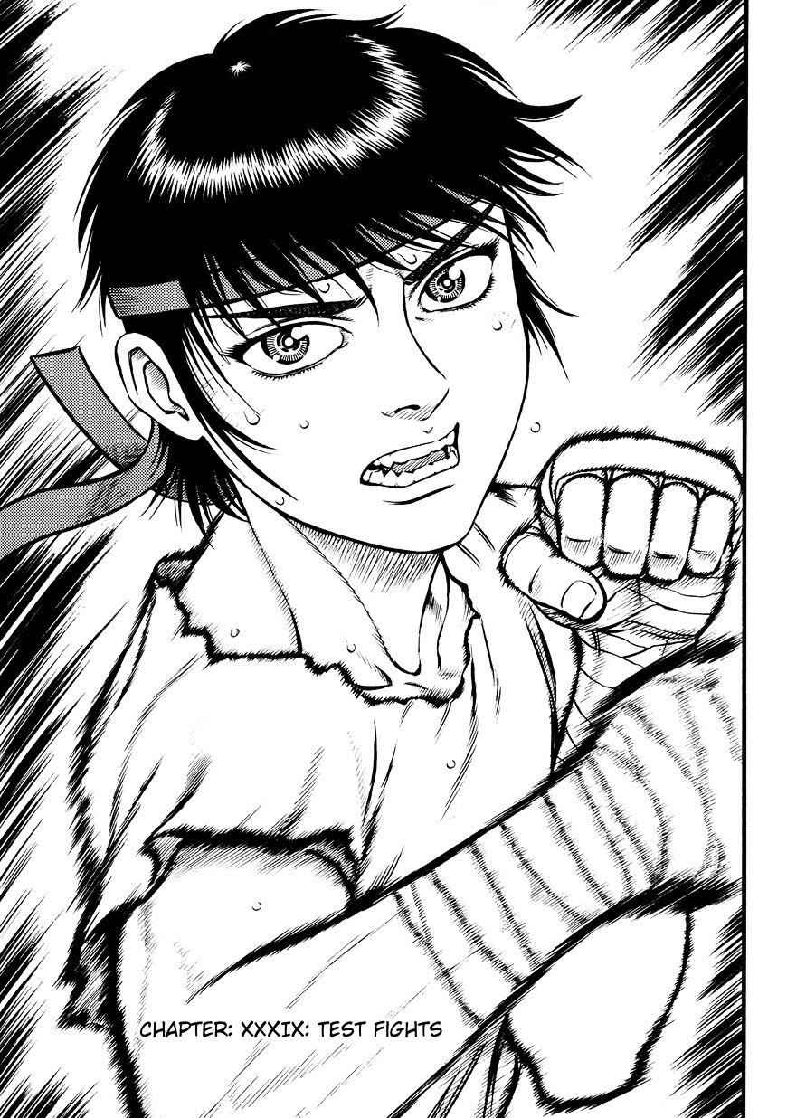 Kento Ankokuden Cestvs Chapter 39 1